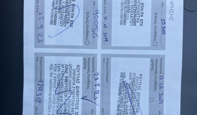 PEUGEOT 2008 AYTOMATO full