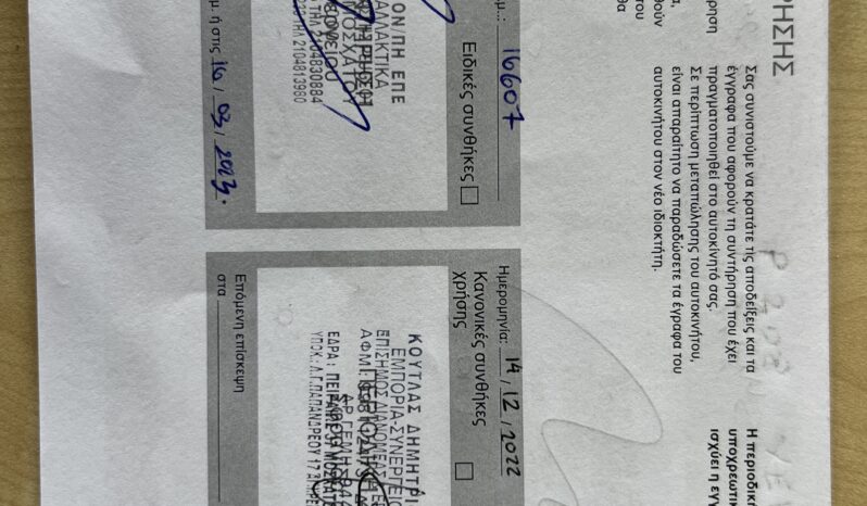 PEUGEOT 208 ACTIVE PLUS 100 HP full