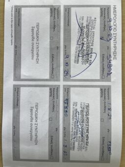 PEUGEOT 208 ACTIVE PLUS 100 HP full