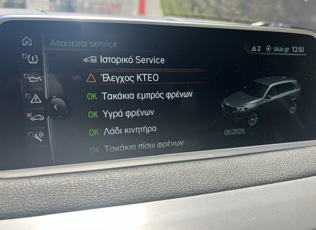 BMW X-5 40e PANORAMA/NAVI/HEAD UP DISPLAY full
