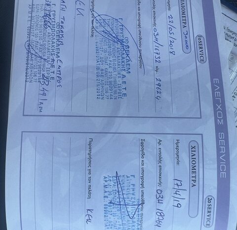 HYUNDAI TUCSON DIESEL/AYTOMATO full