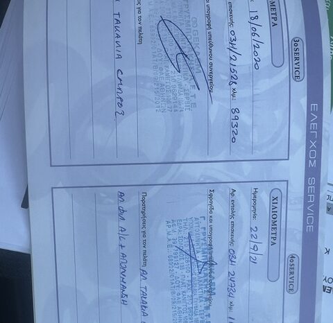 HYUNDAI TUCSON DIESEL/AYTOMATO full