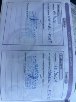HYUNDAI TUCSON DIESEL/AYTOMATO full